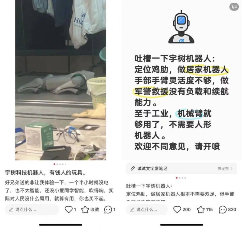 保加利亚马里察东3号燃煤电厂计划建设太阳能发电厂和200兆瓦电池平台