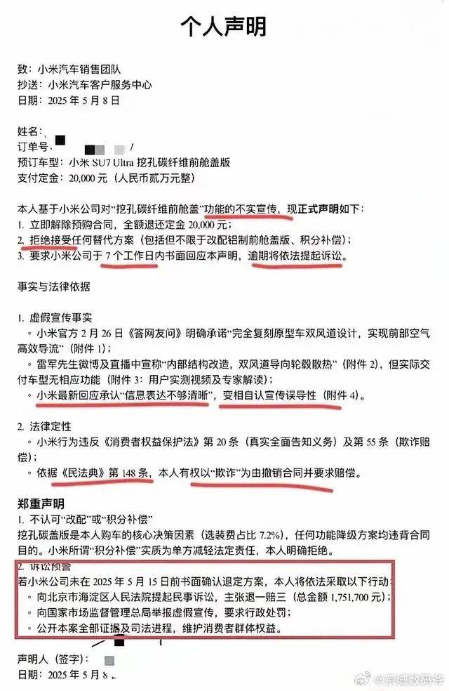 联合国气象机构称，2024 年创纪录高温将加速冰融化和海平面上升