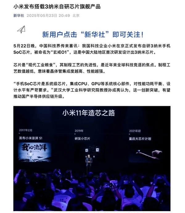 印度SECI发布绿色氨生产供应招标