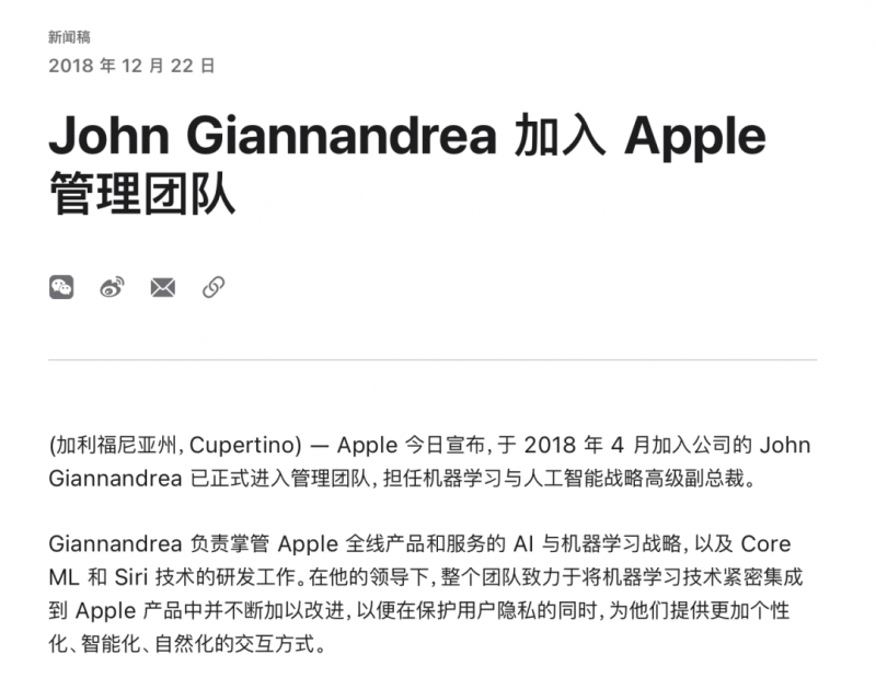 阿根廷 Genneia 推动采矿输电线路项目