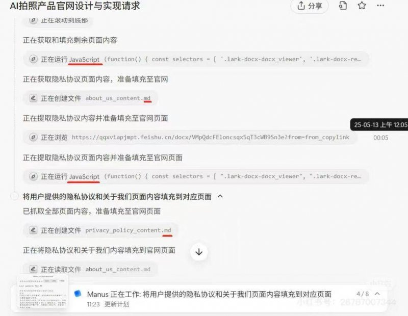 当代汽车公布向美国理财210亿美元