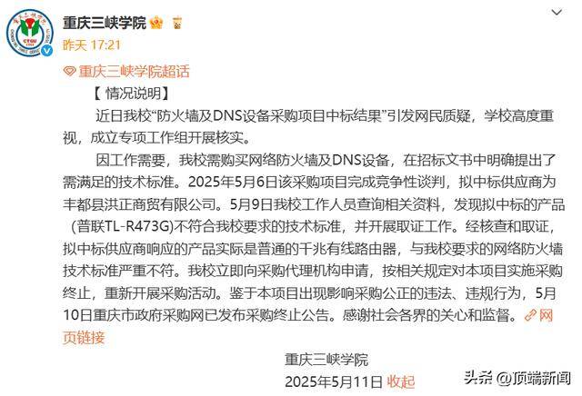 日本计划与美国协作推动风电