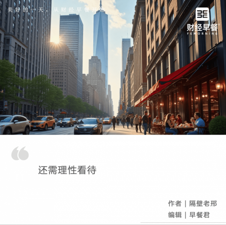 SP Energy Networks斥资14亿英镑替换苏格兰输电网
