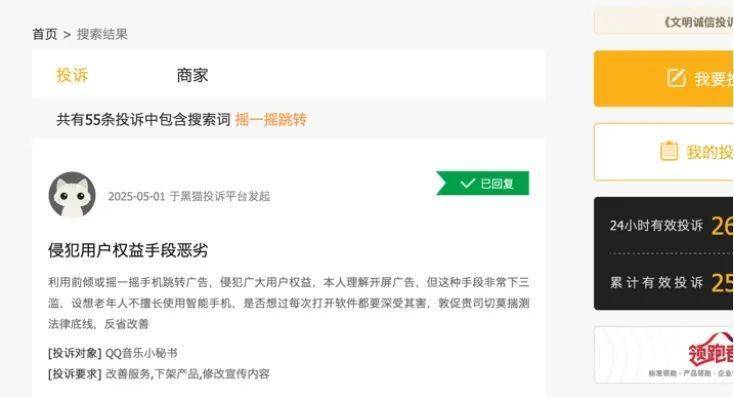 美国资源数据署：印度将在 2024 年和 2025 年超越中国成为全球石油支出上升的最大出处