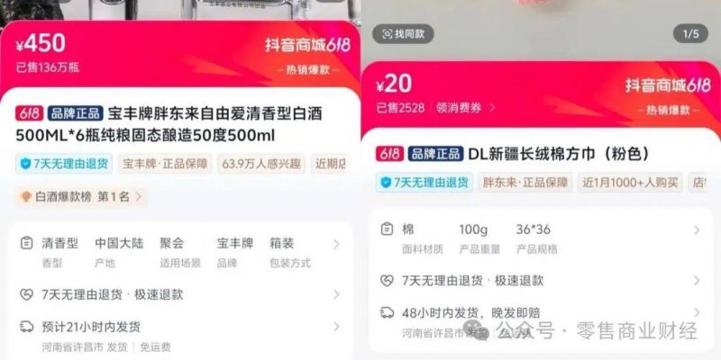 阿塞拜疆最大发电厂投运