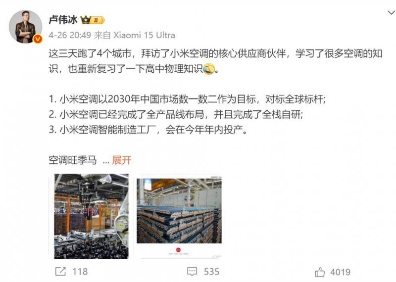 阿波罗基金将理财高达4亿美元与Summit Ridge Energy设立新的商业太阳能协作伙伴关系