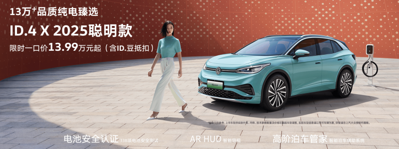 英国核准电池储能项目数目达117GWh