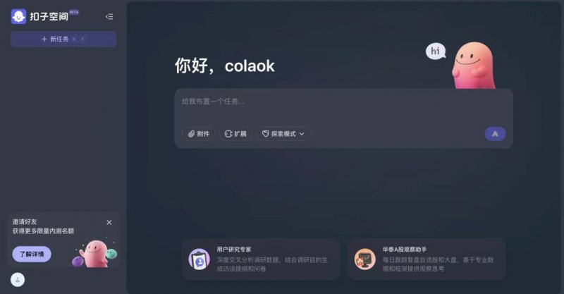 Shelf Drilling 与沙特阿美续签五年钻井平台合同