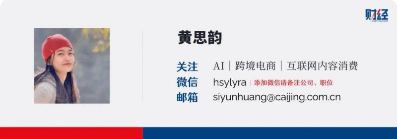 英国活动人员参加反对太阳能发电场的全国游行