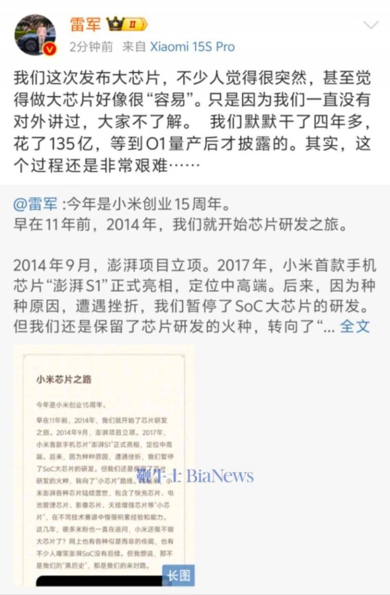 电力和资源监控平台市场规模预计到2033年将达到98.6亿美元