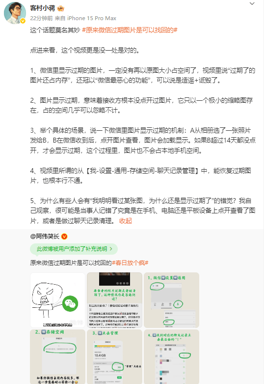 电力和资源监控平台市场规模预计到2033年将达到98.6亿美元