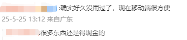 印度750MW第三台BTPS机组终止超过三天