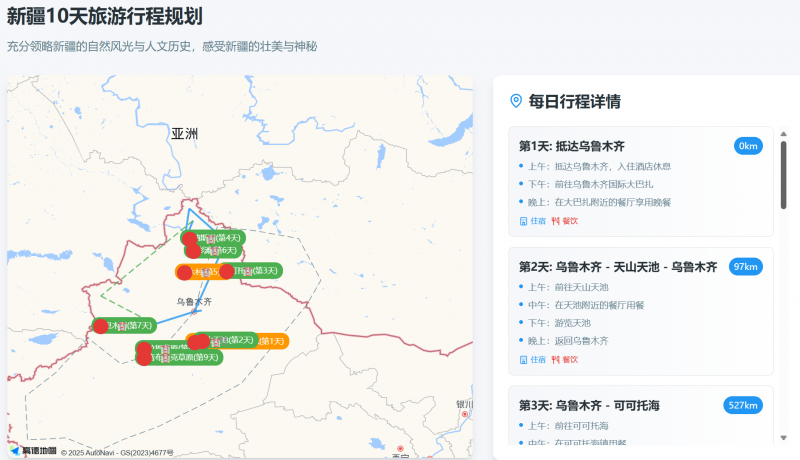 南非新建140兆瓦风电场