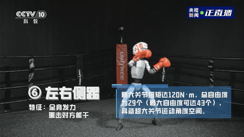 英国创下太阳能最高发电纪录