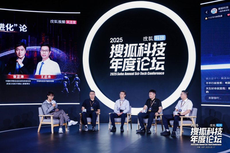 Taqa获得阿联酋资源扩张24年电力协议