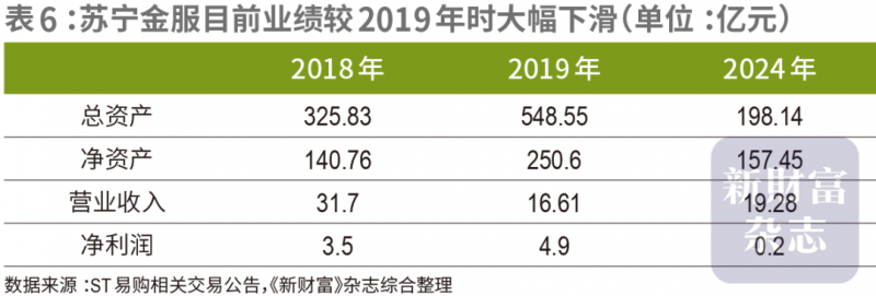 尼泊尔上马相迪A水电站年发电量破1亿千瓦时