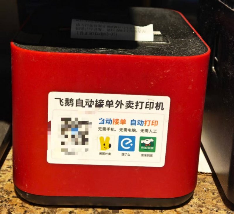 英国光伏装机突破18GW大关！