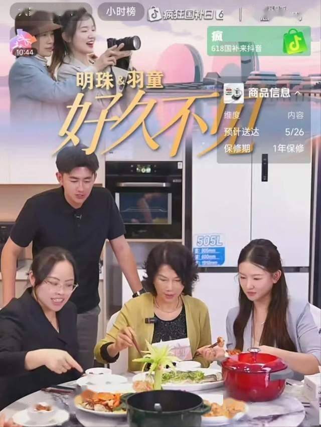 奥伦在挪威大陆架发现石油
