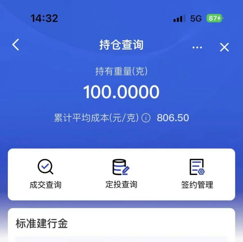 2024年欧盟资源产品进口量下降