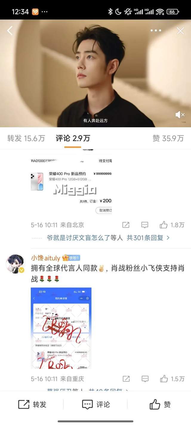 菲律宾发布绿色资源拍卖第四轮指南