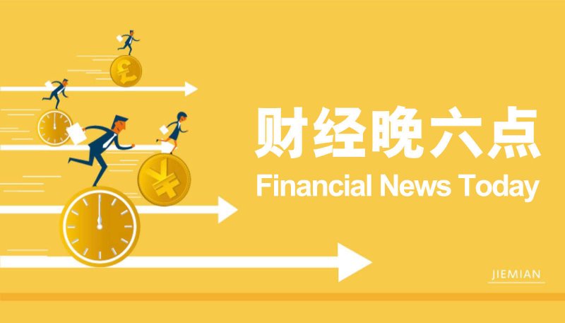 菲律宾发布绿色资源拍卖第四轮指南