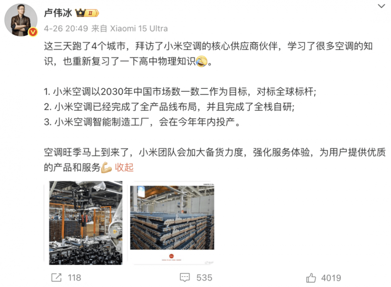 非洲开发银行集团通过2650万欧元拥护多哥建设新的太阳能发电厂