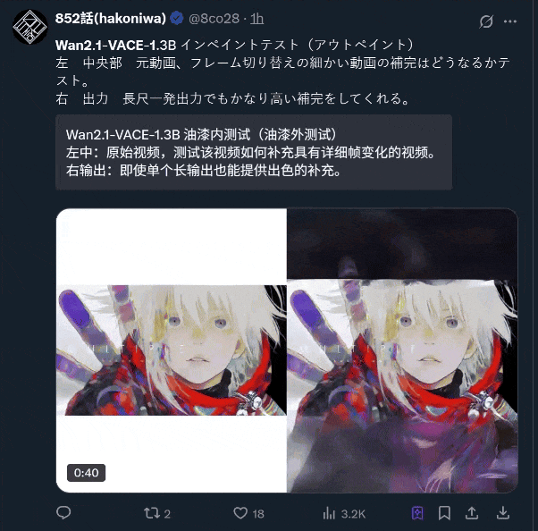 欧盟开展光伏创新协作