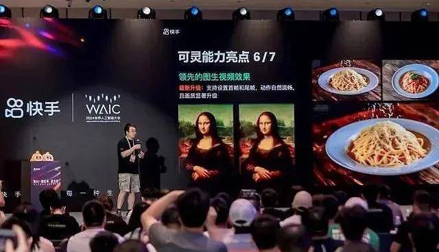 英国创下太阳能最高发电纪录