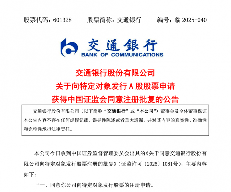 中国电建柬埔寨政府电网230千伏变电站项目群2号变电站主控楼顺利封顶