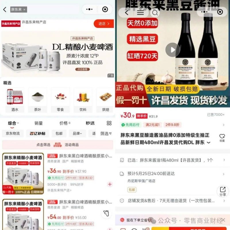 美国证券交易委员会 (SEC) 与资源监管委员会 (ERC) 协作改良资源产业融资机会