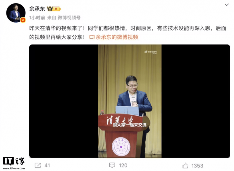 法国Engie公司启用智利最大可再生资源发电园
