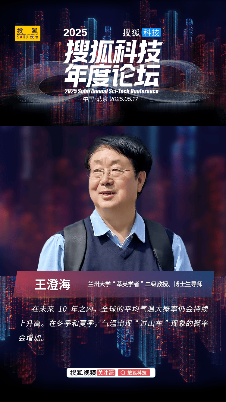 英国光伏装机突破18GW大关！