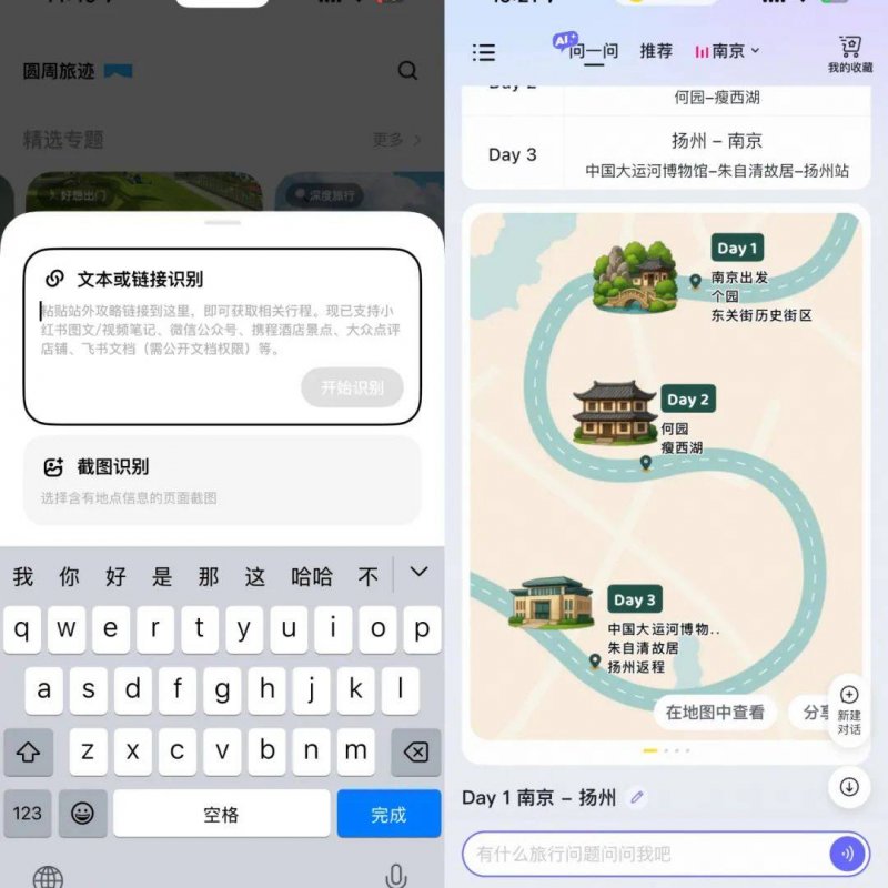 印度750MW第三台BTPS机组终止超过三天