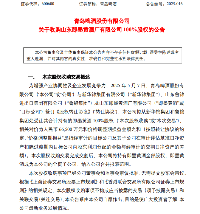 欧意厨电荣耀加冕，斩获“中国十大品牌”三项桂冠