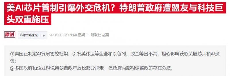 中国能建国际集团吕泽翔会见中国能建广东院党委书记、董事长黄志秋