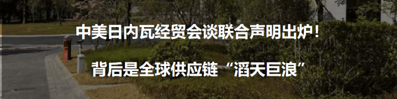 荷兰辉固获德国北海4吉瓦海上风电集群勘测合同​