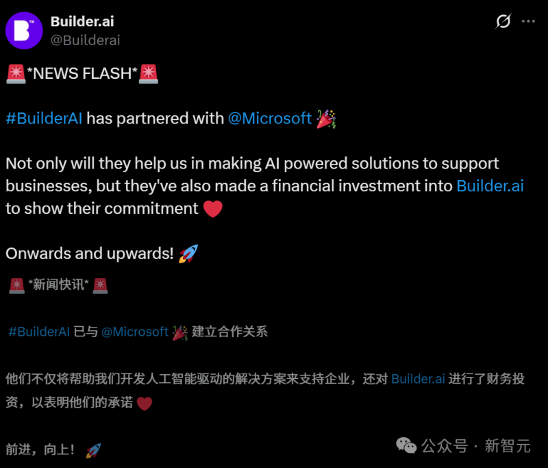美国清洁资源协会发布储能市场变革路线图