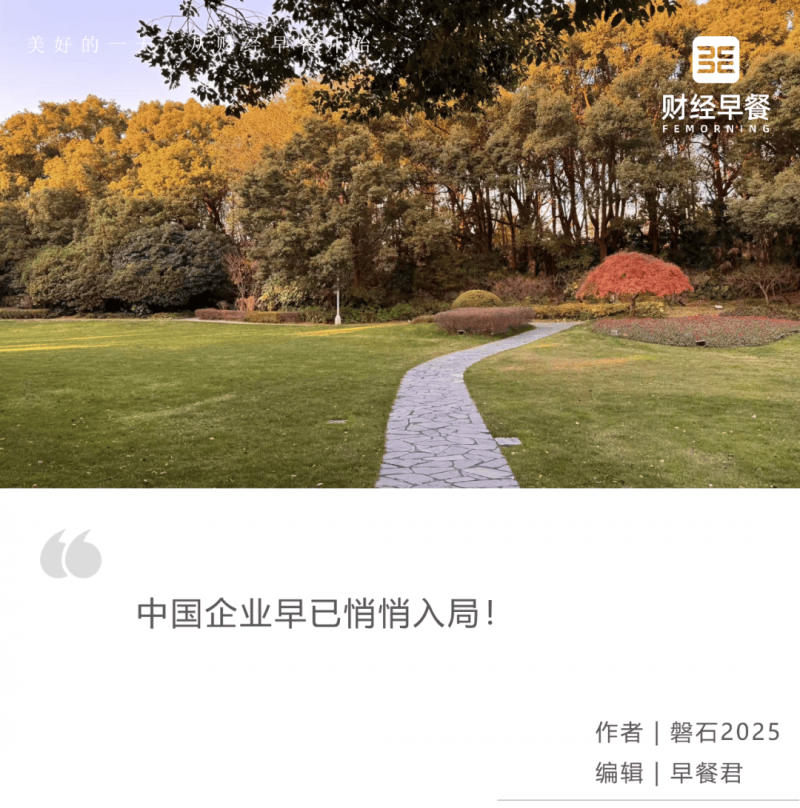 公司买家思科与德克萨斯州太阳能项目签署协议