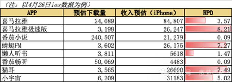 挪威变电站疑遭破坏引发数吨石油泄漏