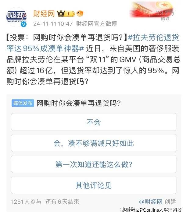 日本与巴西签署三项资源协议