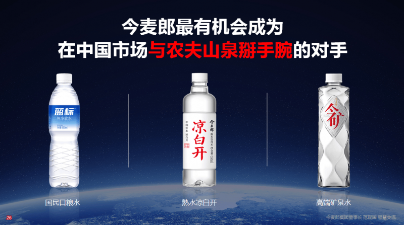 秘鲁圣加旺Ⅲ水电站投产发电